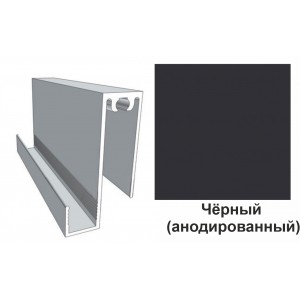 Горизонтальный нижний УЗКАЯ СИСТЕМА РИАЛ черный (анодированный) КО-07 5,9м